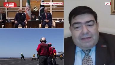 أوروبا تبحث عن حماية مصالحها في مضيق هرمز