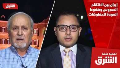 إيران بين الانتقام المدروس وضغوط العودة للمفاوضات
