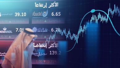 الأسهم السعودية ترتد بدعم عالمي ومهلة ترمب الجمركية