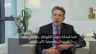 حزمة 5 مليارات يورو.. كيف يدعم البنك الأوروبي اقتصادات المنطقة؟