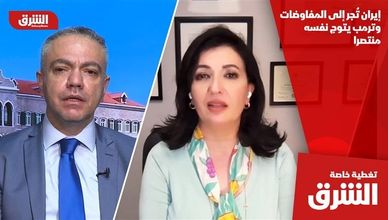 إيران تُجر إلى المفاوضات.. وترمب يتوج نفسه منتصرا