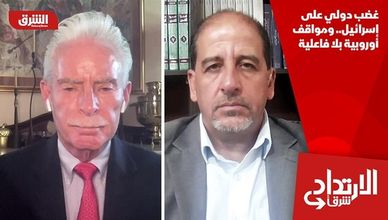 غضب دولي على إسرائيل.. ومواقف أوروبية بلا فاعلية
