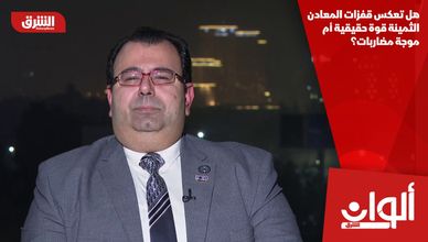 هل تعكس قفزات المعادن الثمينة قوة حقيقية أم موجة مضاربات؟