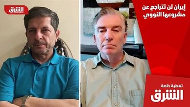 إيران لن تتراجع عن مشروعها النووي