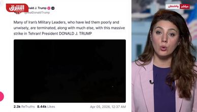 مهلة ترمب تقترب.. تصعيد أميركي ومفاوضات متعثرة مع إيران