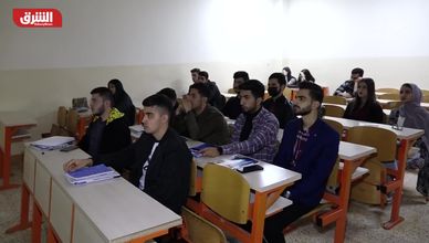 الخلاف بين بغداد وأربيل يعيد أزمة الاعتراف بالجامعات الأهلية