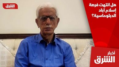 هل انتهت فرصة إسلام آباد الدبلوماسية؟