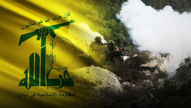 أميركا.. مساع لنزع سلاح "حزب الله"