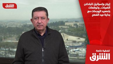 إيران وإسرائيل تتبادلان الضربات.. وتوقعات بتصعيد الهجمات مع بداية عيد الفصح