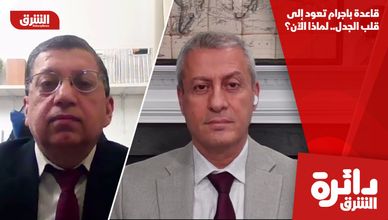 قاعدة باجرام تعود إلى قلب الجدل.. لماذا الآن؟