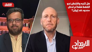 هل تتجه واشنطن نحو الضغط فقط أم تدخل محدود ضد إيران؟