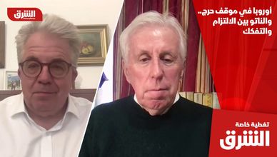 أوروبا في موقف حرج.. والناتو بين الالتزام والتفكك