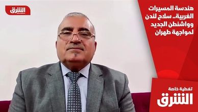 هندسة المسيرات الغربية.. سلاح لندن وواشنطن الجديد لمواجهة طهران