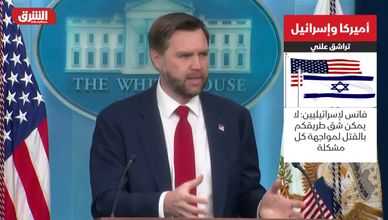 مذكرة التفاهم مع إيران تشعل خلافا بين واشنطن وتل أبيب