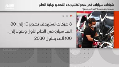 إغلاق هرمز يرفع توقعات النفط.. وأرامكو تدعم السوق السعودية