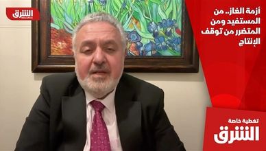 أزمة الغاز.. من المستفيد ومن المتضرر من توقف الإنتاج