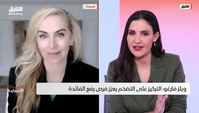 التضخم والسندات.. معادلة تعيد تشكيل قرارات المستثمرين