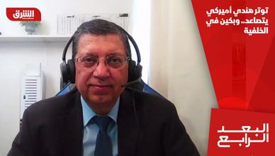 توتر هندي أميركي يتصاعد.. وبكين في الخلفية