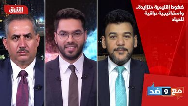 ضغوط إقليمية متزايدة.. واستراتيجية عراقية للحياد