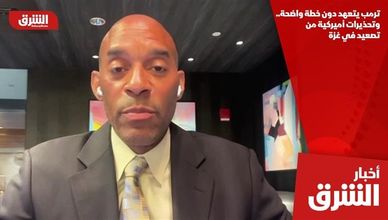 ترمب يتعهد دون خطة واضحة.. وتحذيرات أميركية من تصعيد في غزة
