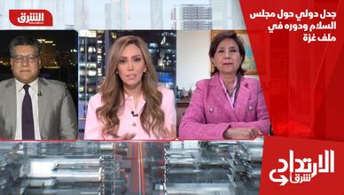 جدل دولي حول مجلس السلام ودوره في ملف غزة