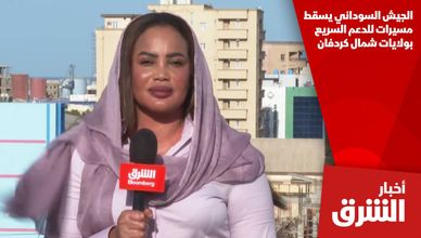 الجيش السوداني يسقط مسيرات للدعم السريع بولايات شمال كردفان