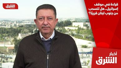 قراءة في موقف إسرائيل.. هل تنسحب من جنوب لبنان قريبًا؟