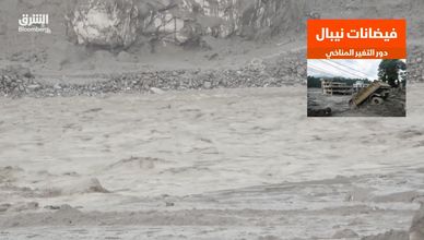 فيضانات نيبال.. دور التغير المناخي