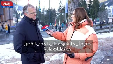 تركّز الأسهم الأميركية.. هل يبدأ التدوير في 2026؟