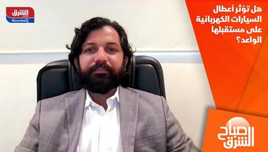 هل تؤثر أعطال السيارات الكهربائية على مستقبلها الواعد؟