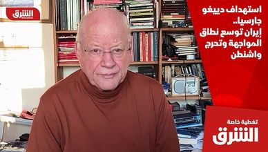 استهداف دييغو جارسيا.. إيران توسع نطاق المواجهة وتحرج واشنطن