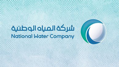 السعودية.. شركة المياه الوطنية تطلق خطتها التشغيلية لموسم الحج