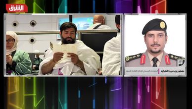 المرور السعودي يعلن اكتمال الجاهزية الميدانية والتقنية لموسم الحج