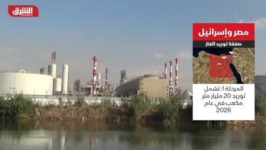 مصر وإسرائيل.. صفقة توريد الغاز