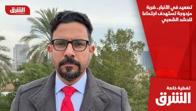 تصعيد في الأنبار.. ضربة مزدوجة تستهدف اجتماعا للحشد الشعبي