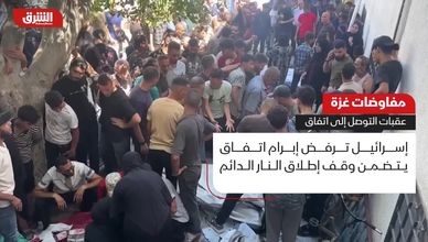مفاوضات غزة.. عقبات التوصل إلى اتفاق