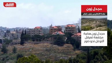 مجدل زون.. عقدة التضاريس جنوب لبنان