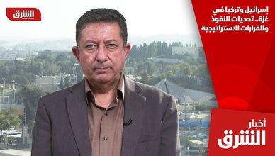 إسرائيل وتركيا في غزة.. تحديات النفوذ والقرارات الاستراتيجية