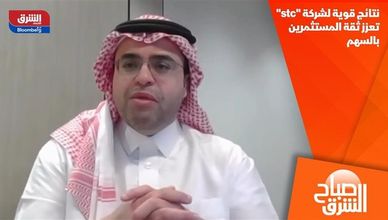 نتائج قوية لشركة stc تعزز ثقة المستثمرين بالسهم