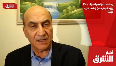 يمنحه نصرًا سياسيًا.. ماذا يريد ترمب من وقف حرب غزة؟