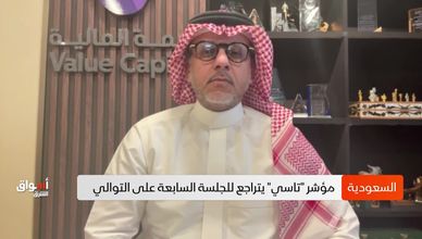 هل تدفع نتائج الشركات السوق السعودية للتعافي؟