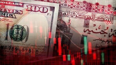 الجنيه المصري يهبط أمام الدولار.. و"تاسي" دون 10800 نقطة بضغط القياديات