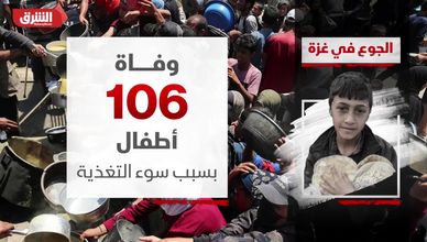 الجوع في غزة.. أرواح مهددة ومساعدات معطلة