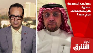 مصر تدعم السعودية عسكريا.. هل يتشكل تحالف عربي جديد؟