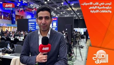 ترمب في قلب الآسيان.. دبلوماسية الرقص واتفاقات التجارة