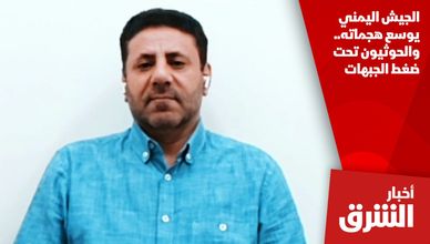 الجيش اليمني يوسع هجماته.. والحوثيون تحت ضغط الجبهات