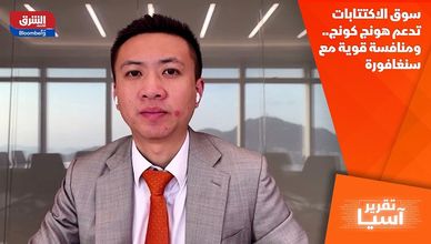 سوق الاكتتابات تدعم هونج كونج.. ومنافسة قوية مع سنغافورة