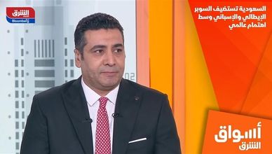 السعودية تستضيف السوبر الإيطالي والإسباني وسط اهتمام عالمي