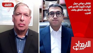 نقاش دولي حول آليات تثبيت الأمن في غزة بعد اتفاق وقف الحرب