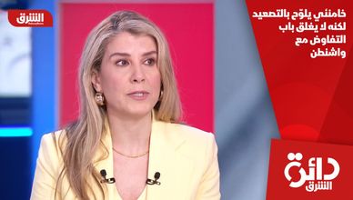 خامنئي يلوّح بالتصعيد لكنه لا يغلق باب التفاوض مع واشنطن